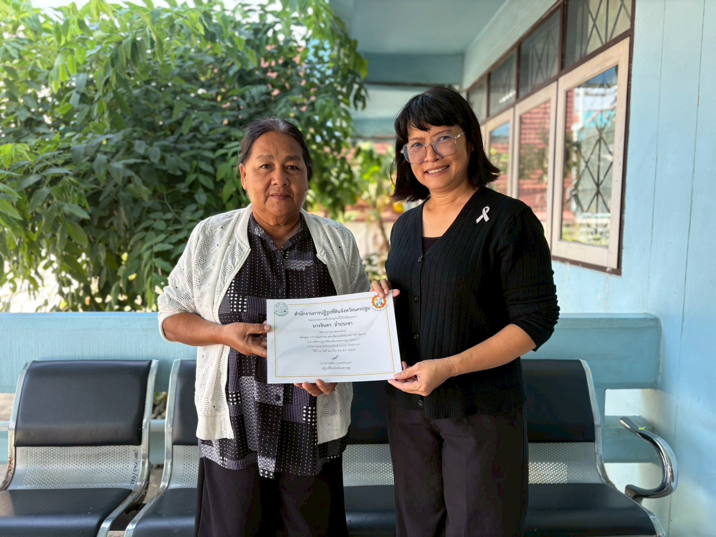 title - โครงการฝึกอบรมเชิงปฏิบัติการหลักสูตร “การเพิ่มทักษะ และเพิ่มประสิทธิภาพการดำเนินงาน อาสาสมัครปฏิรูปที่ดินเพื่อเกษตรกรรม (อสปก.)”